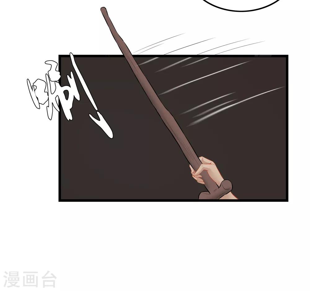 第18话 世子殿下？！10
