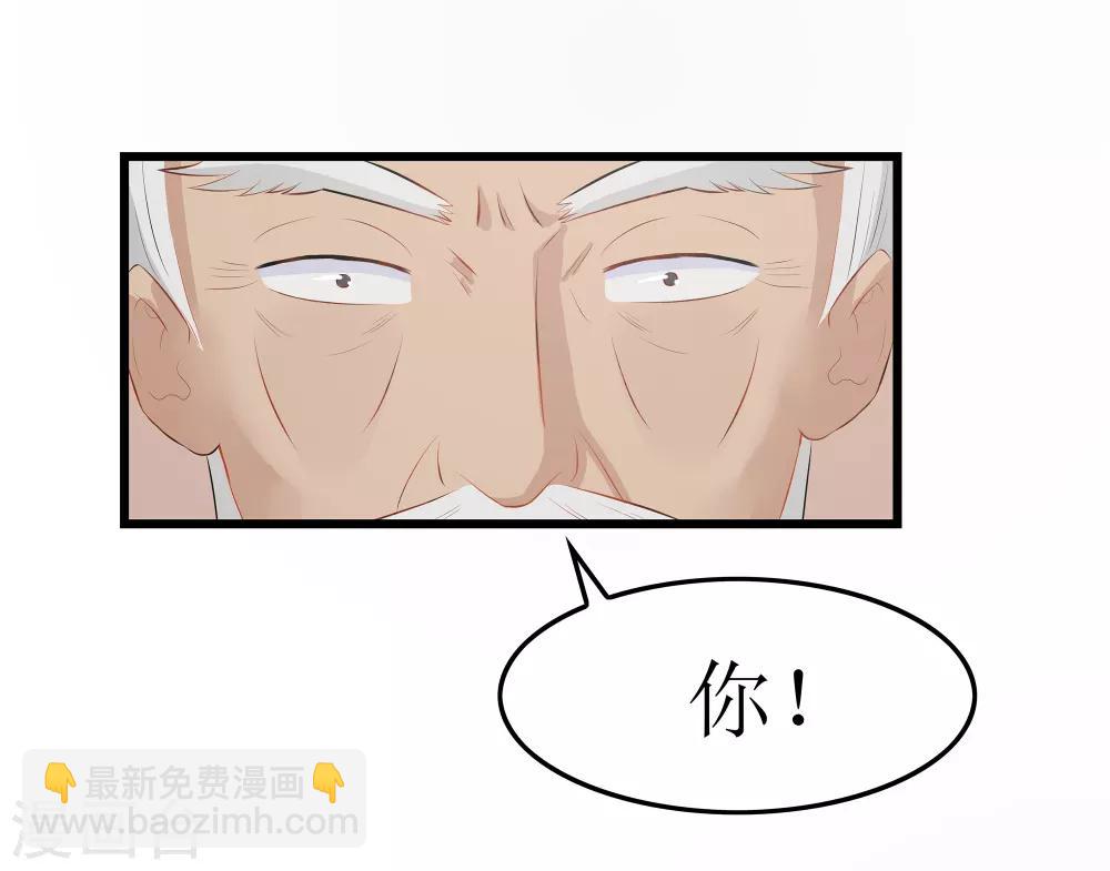 第18话 世子殿下？！16