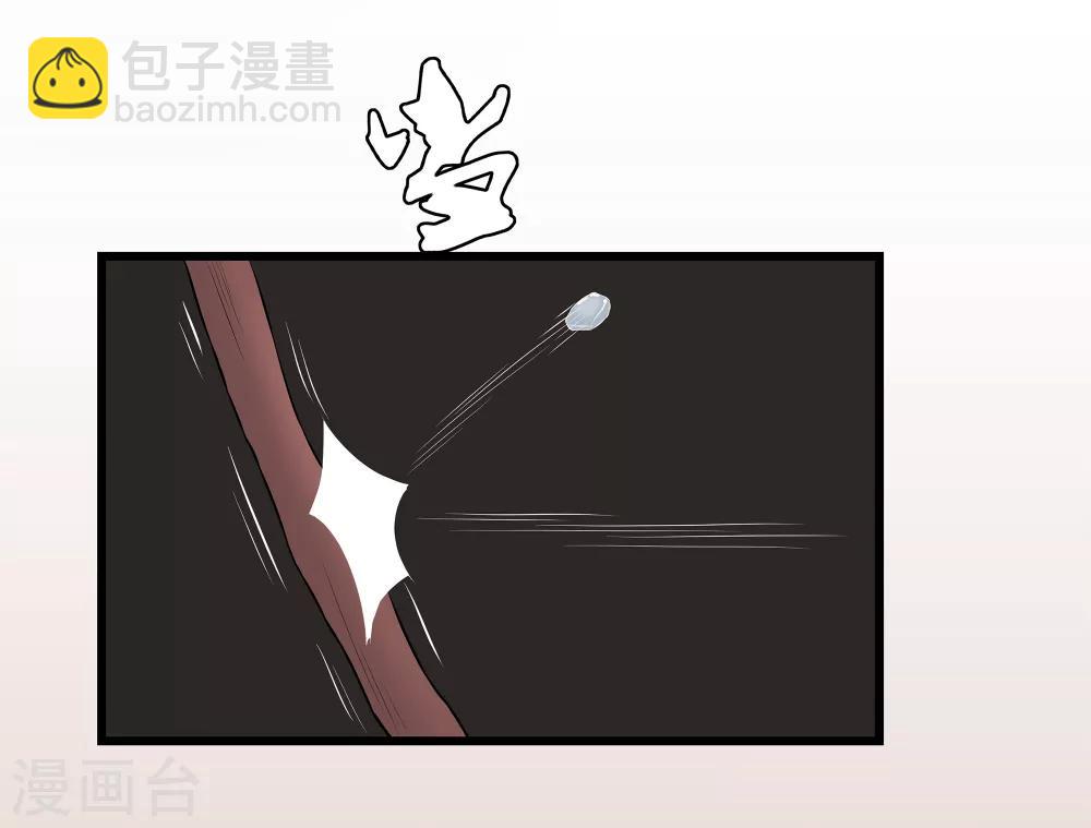 第18话 世子殿下？！21