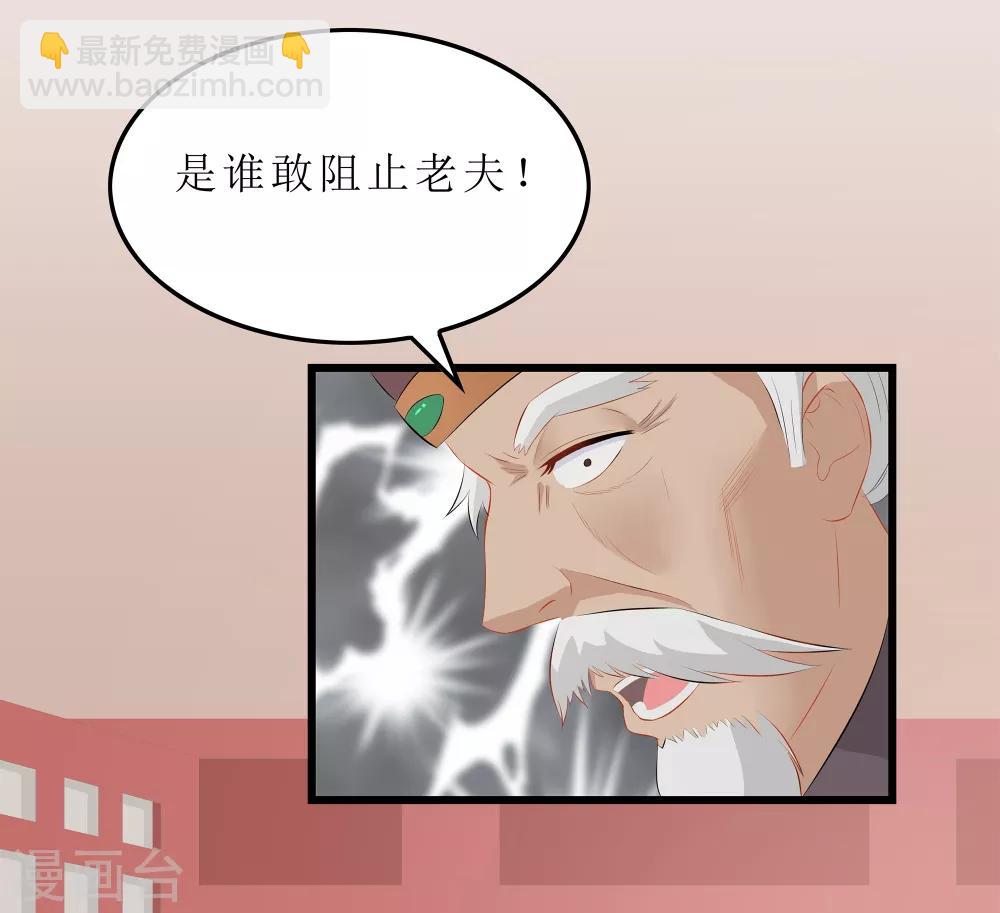 第18话 世子殿下？！22