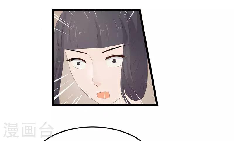 第19话 严惩大夫人19