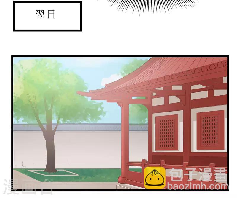第20话 你真以为我在帮你？19