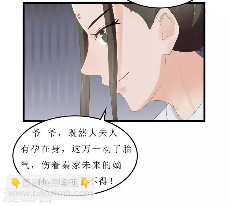 第20话 你真以为我在帮你？5