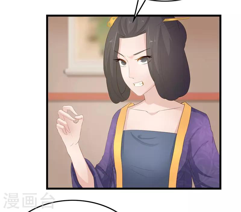 第21话 是秦思思下的毒！2