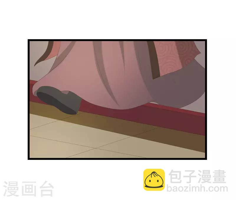 第26话 老爷，你打我？10