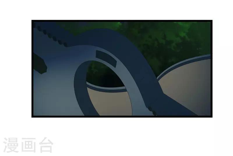 第26话 老爷，你打我？13