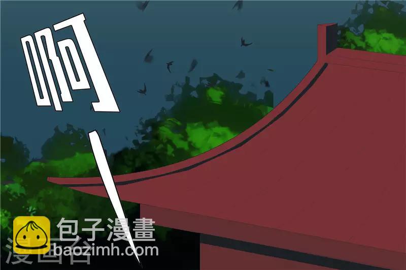第26话 老爷，你打我？7