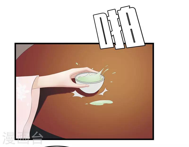 第27话 我娘是谁啊？10