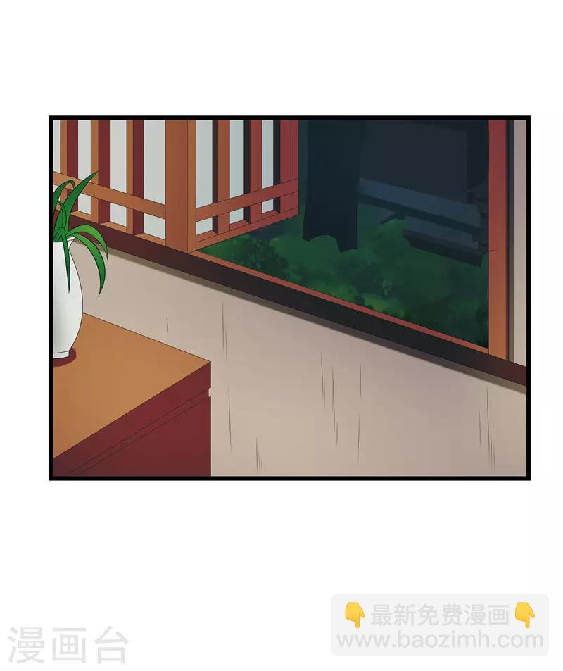 第27话 我娘是谁啊？14