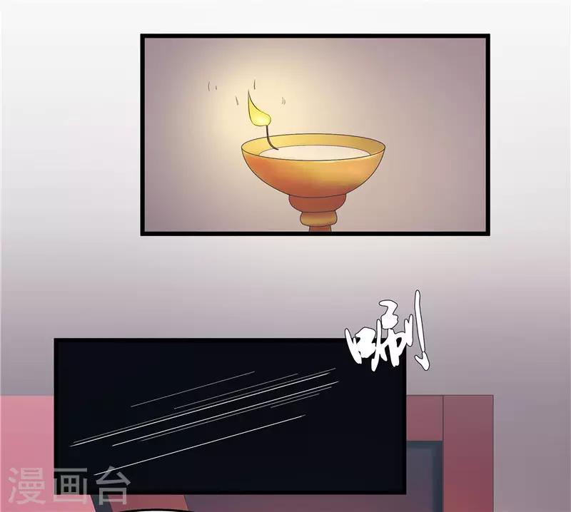 第27话 我娘是谁啊？26