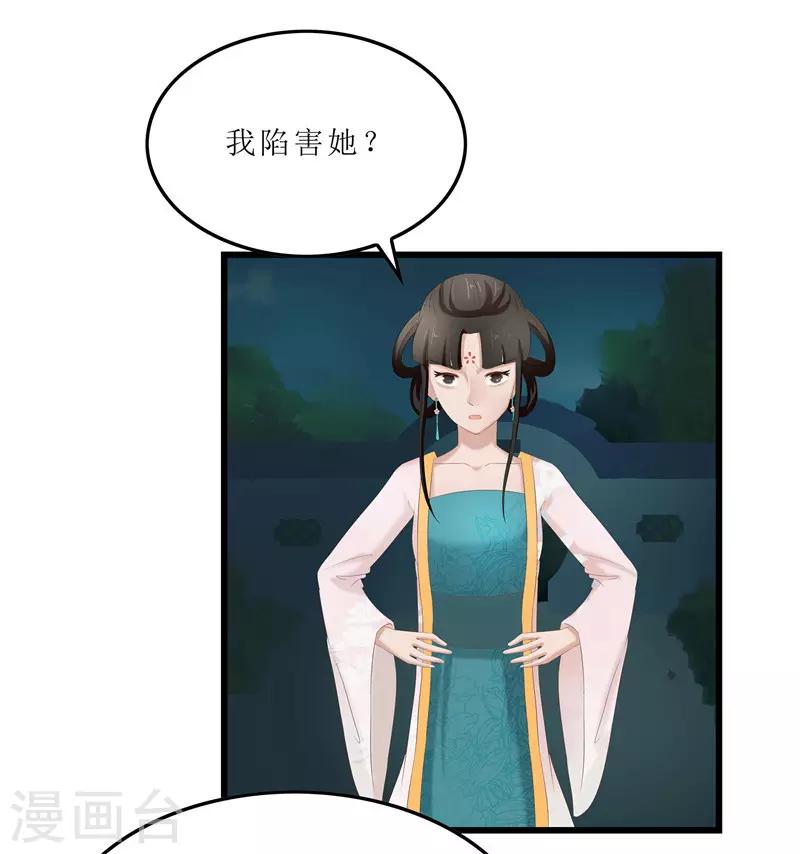 第27话 我娘是谁啊？3