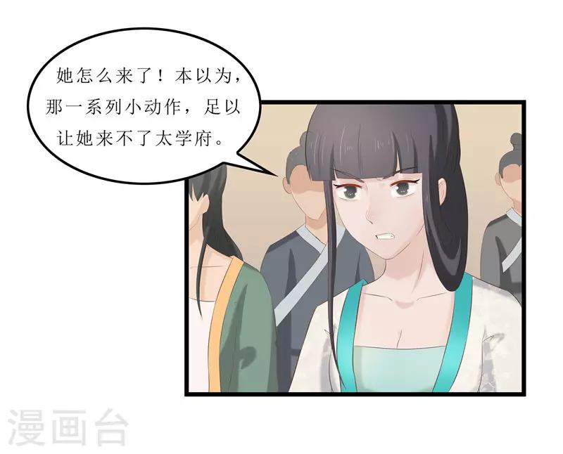 第31话 测试开始11
