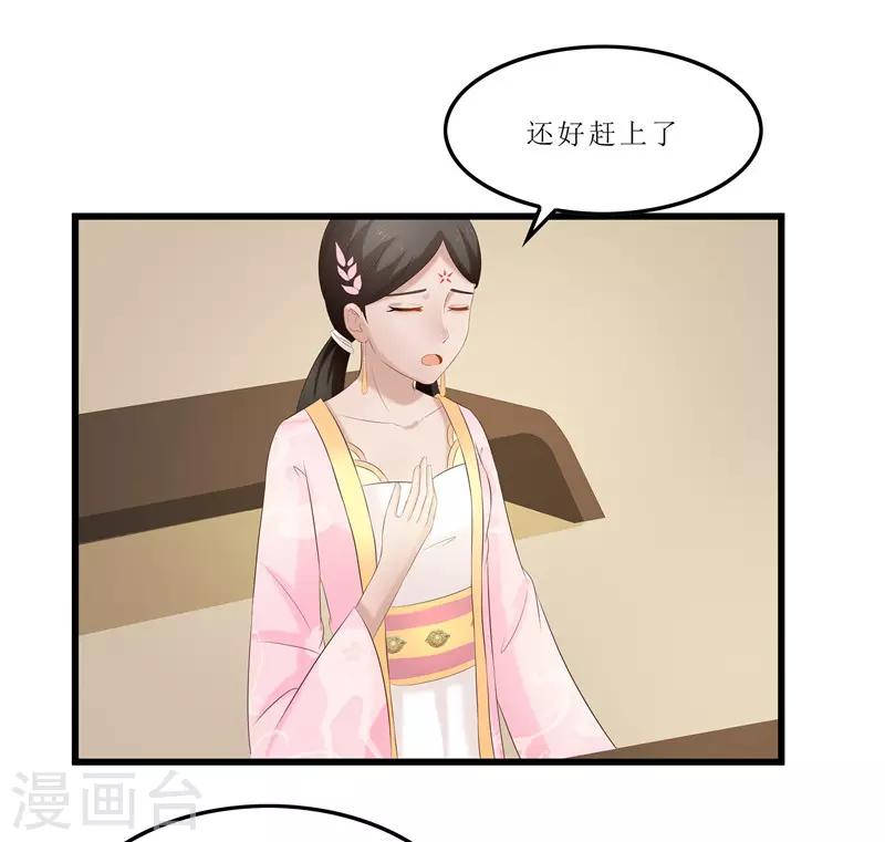 第31话 测试开始12
