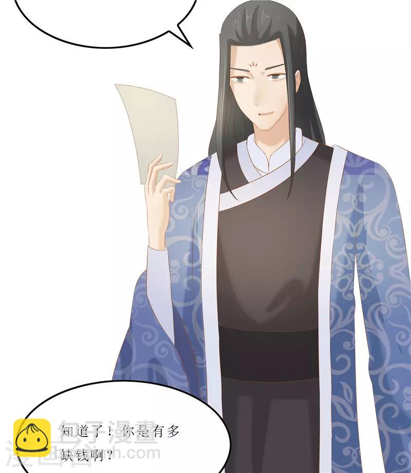 第31话 测试开始2