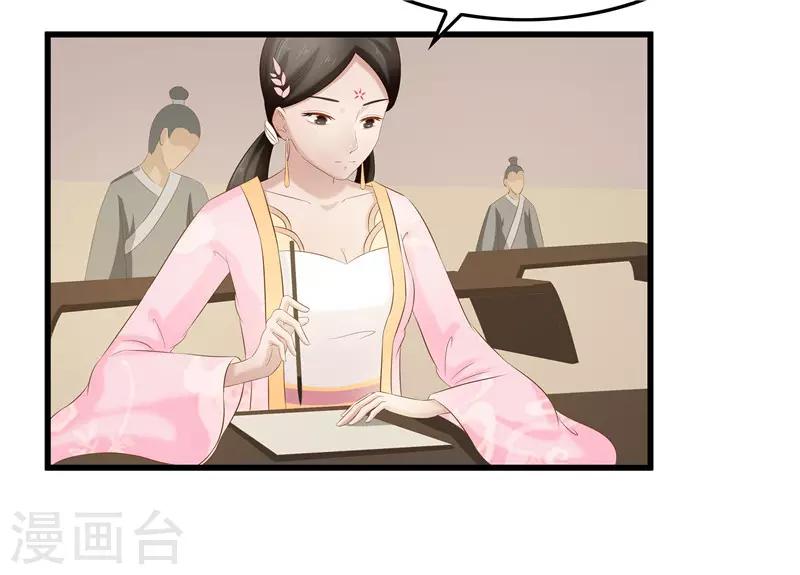 第31话 测试开始20