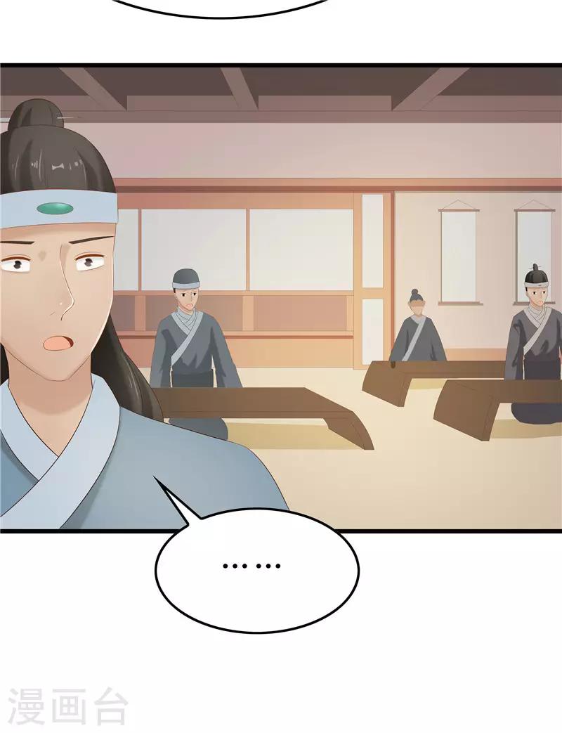 第31话 测试开始28
