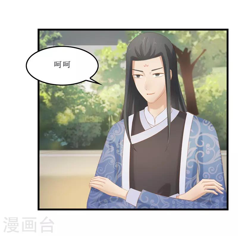 第31话 测试开始6