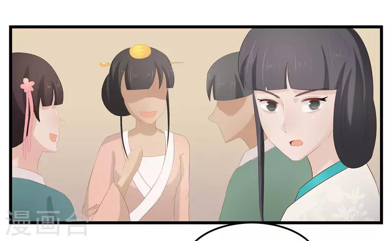 第31话 测试开始9