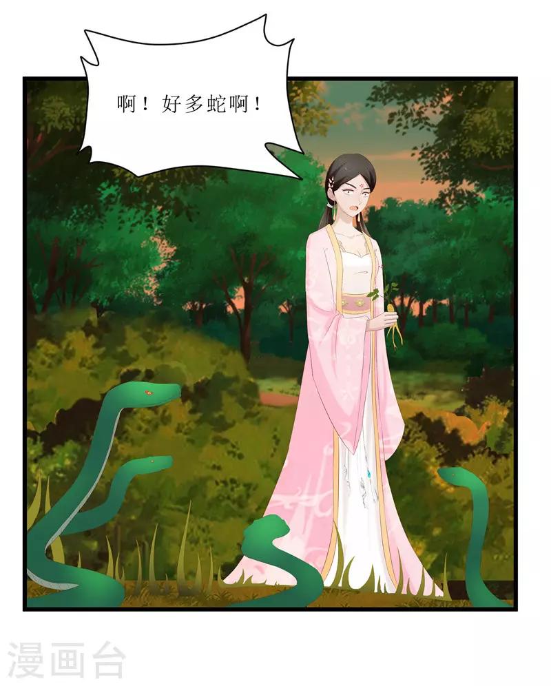 第37话 秦思思，我恨你！10