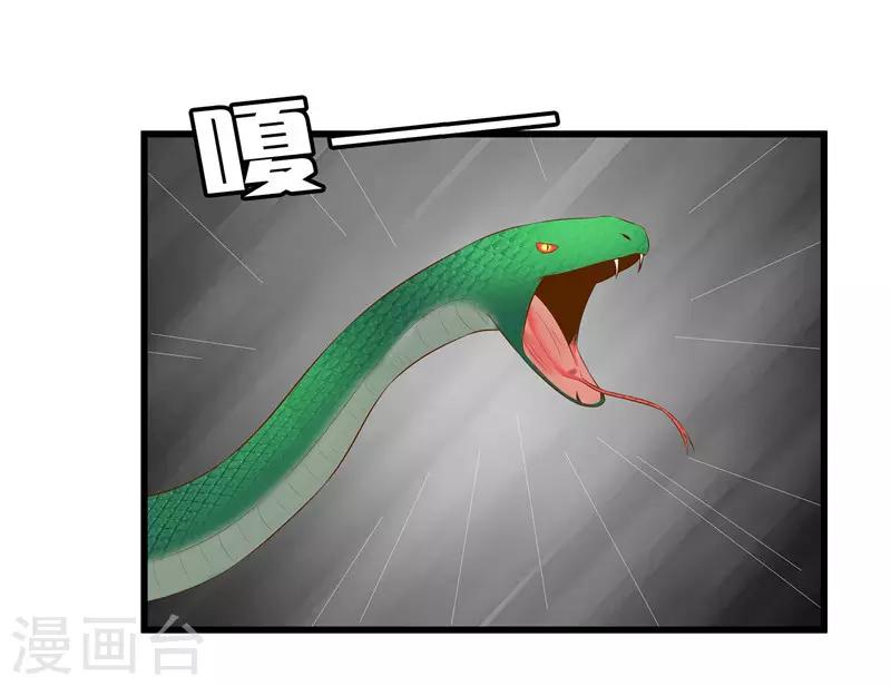 第37话 秦思思，我恨你！11
