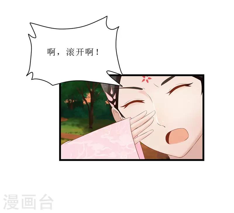 第37话 秦思思，我恨你！12