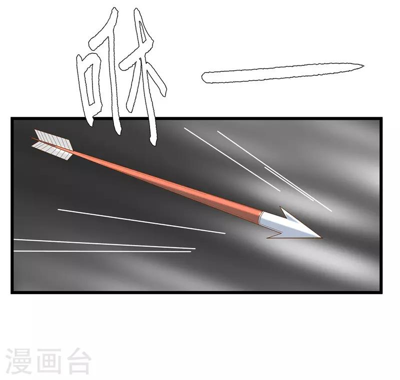第37话 秦思思，我恨你！14