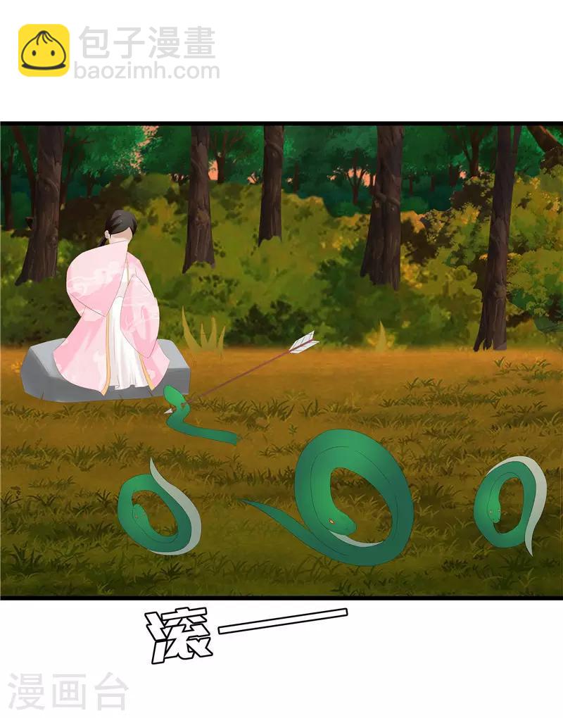 第37话 秦思思，我恨你！16