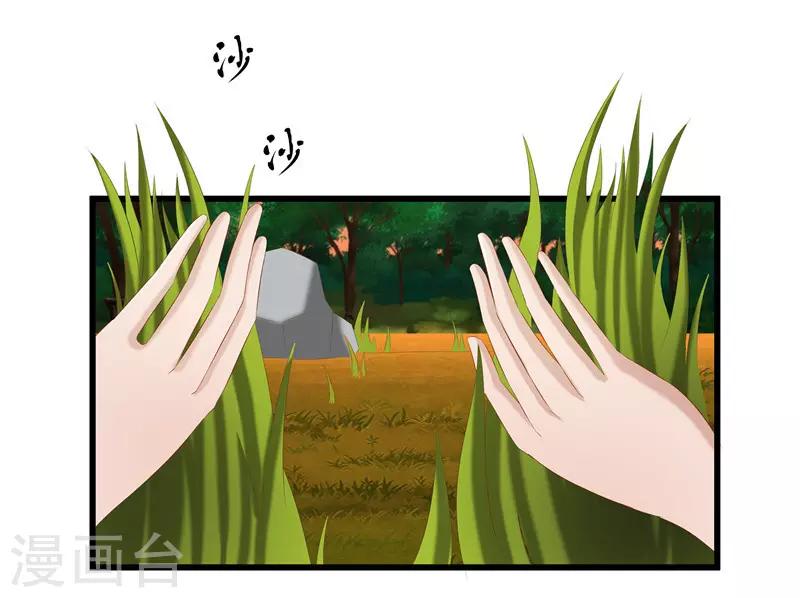 第37话 秦思思，我恨你！4