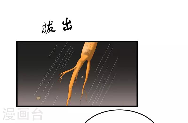 第37话 秦思思，我恨你！7