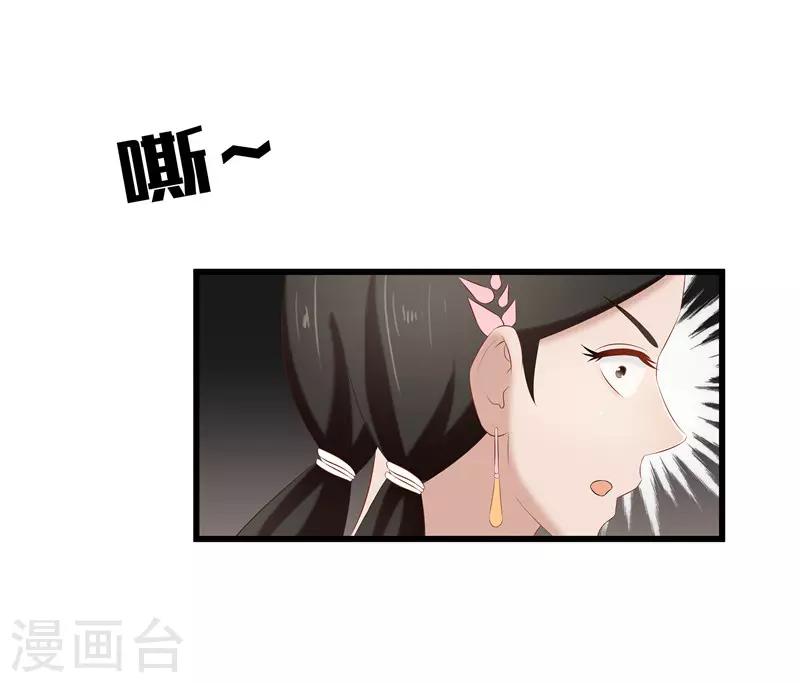 第37话 秦思思，我恨你！9