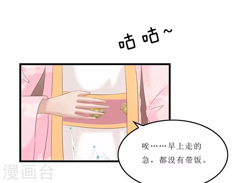 第38话 当年救我的人是你？16