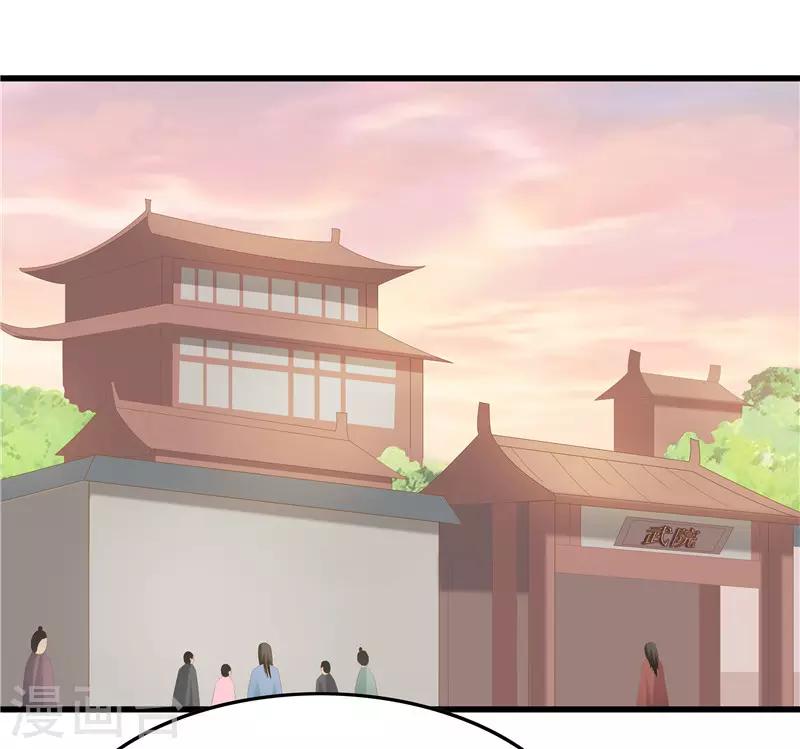第38话 当年救我的人是你？27