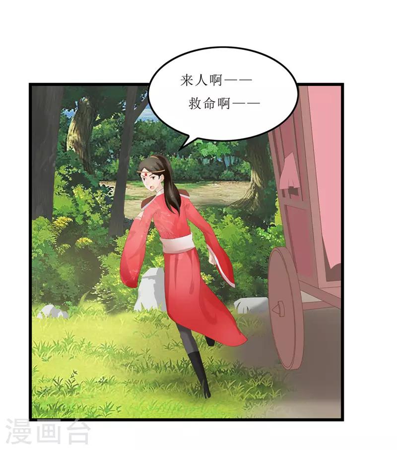 第42话 狗咬狗0