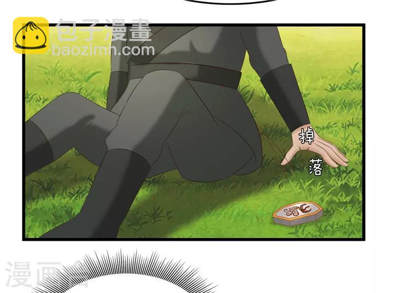 第42话 狗咬狗8