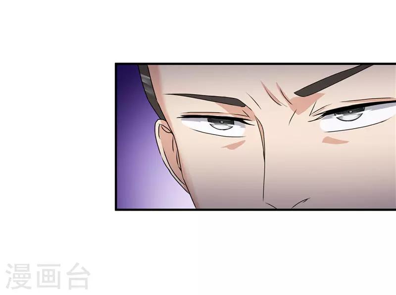 第44话 秋菊，不要背叛我……11