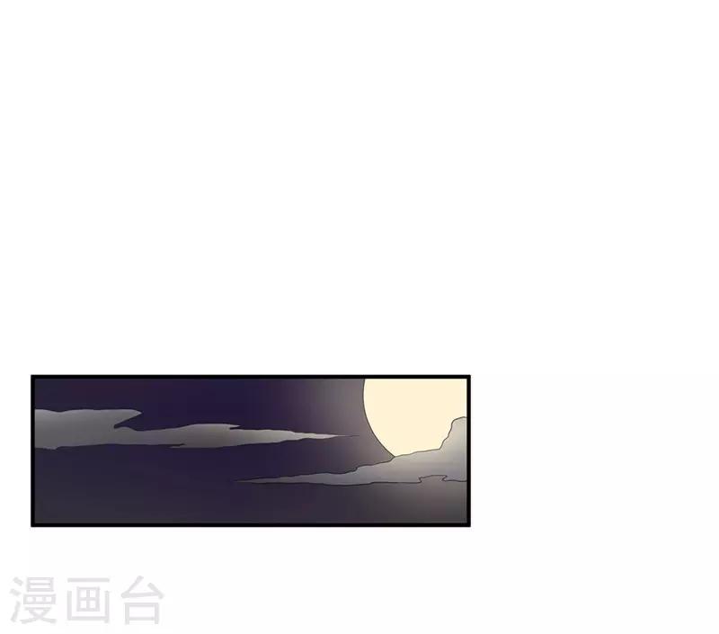 第44话 秋菊，不要背叛我……23