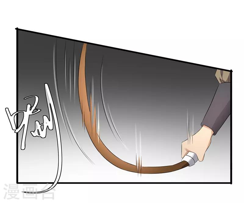 第47话 是谁救的我？1