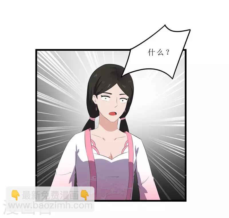 第50话 姐姐好心机13