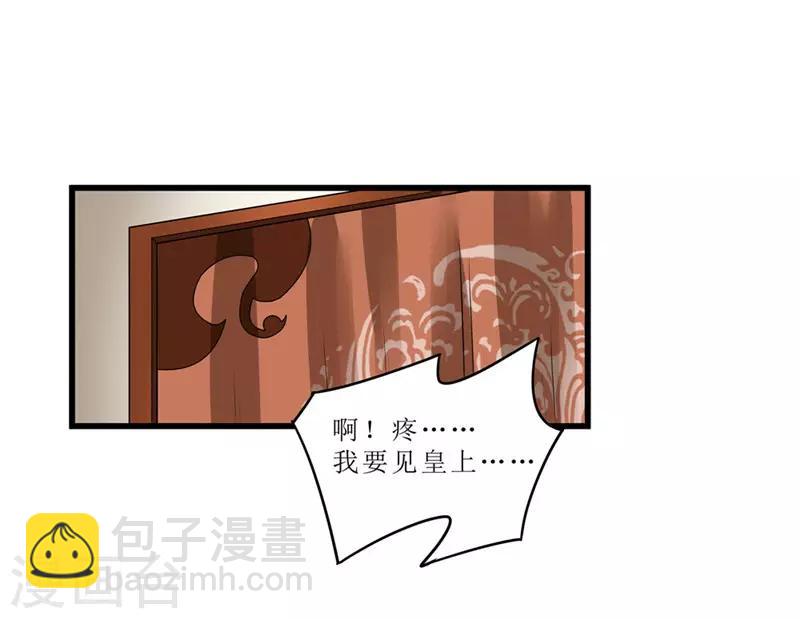 第50话 姐姐好心机19