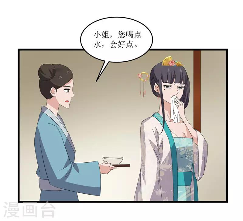 第50话 姐姐好心机22