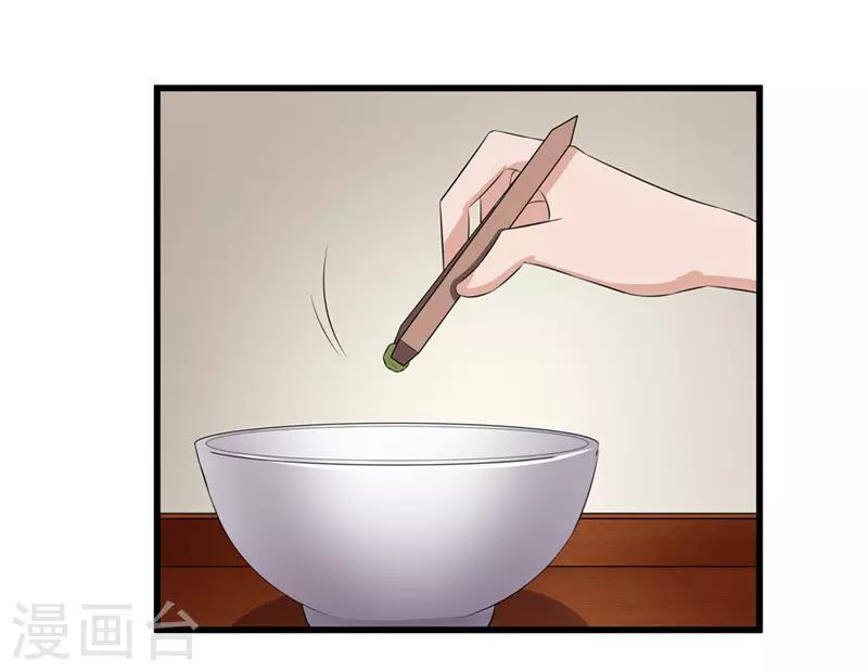 第50话 姐姐好心机26