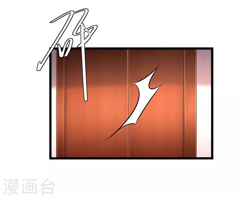 第50话 姐姐好心机7