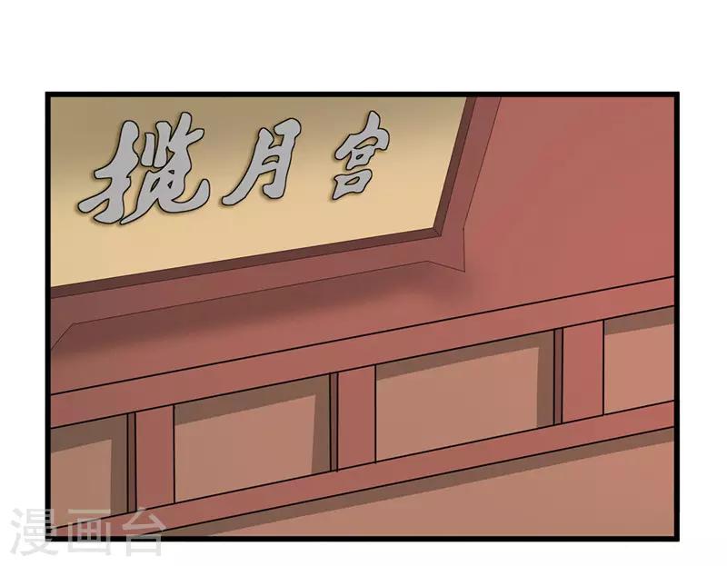 第51话 火海逃生24