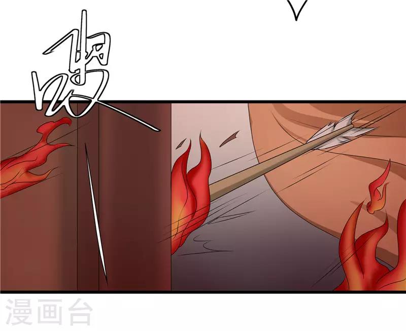 第51话 火海逃生3