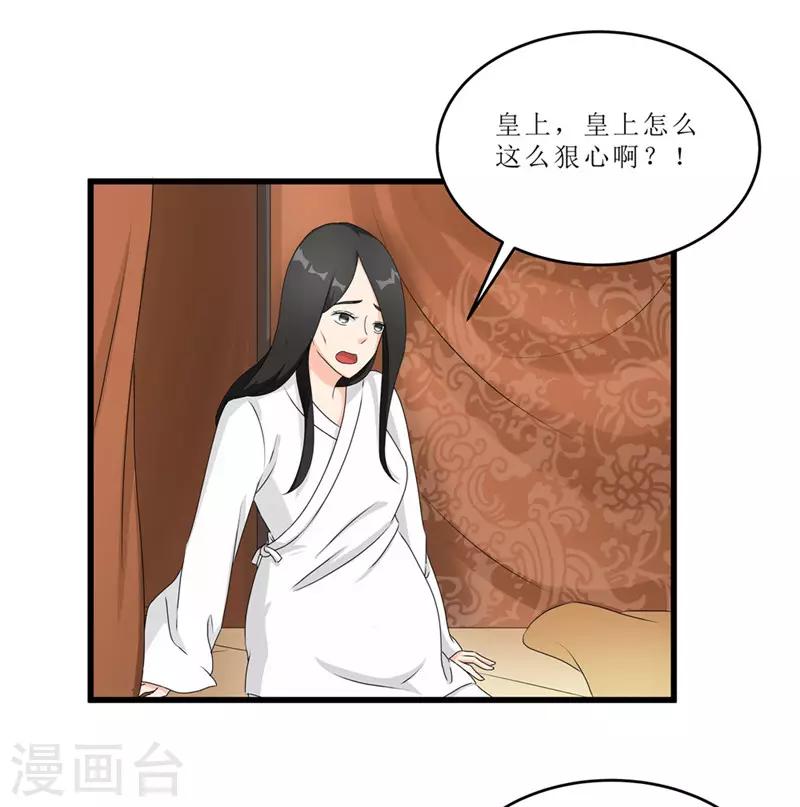 第51话 火海逃生4