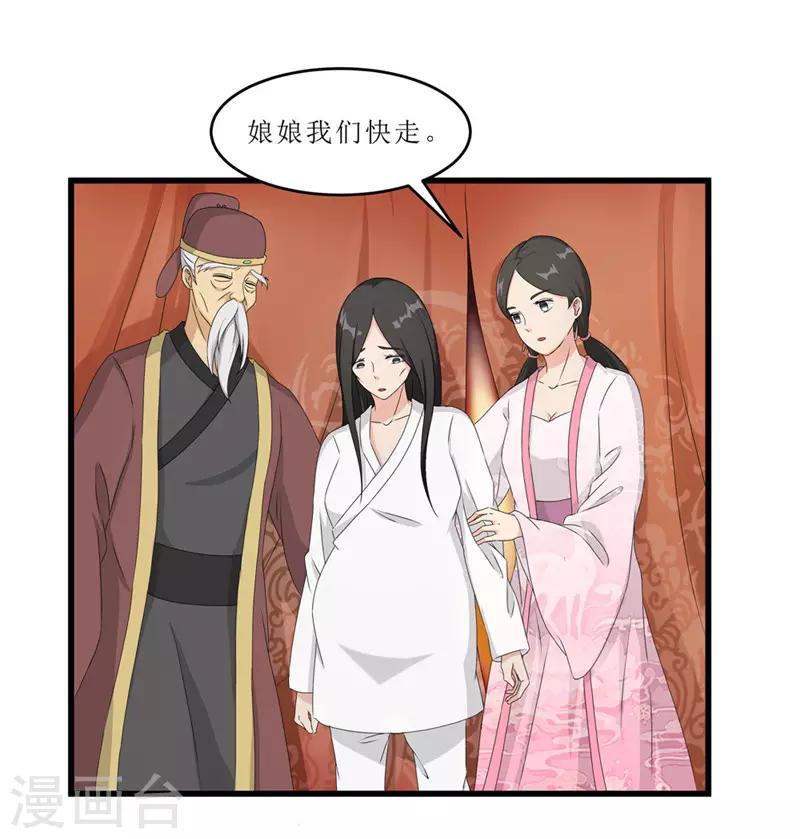 第51话 火海逃生6