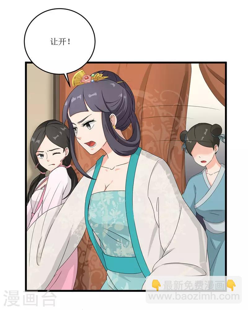 第51话 火海逃生7