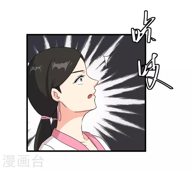 第51话 火海逃生8