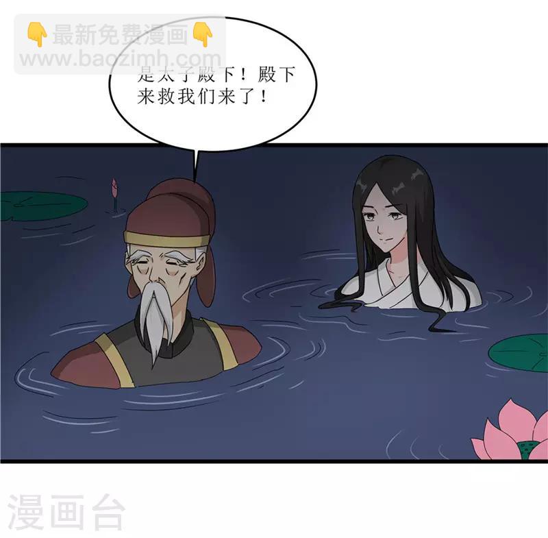 第52话 突闻噩耗16