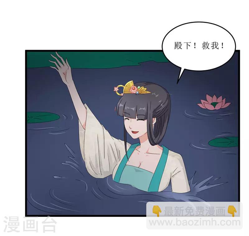 第52话 突闻噩耗17
